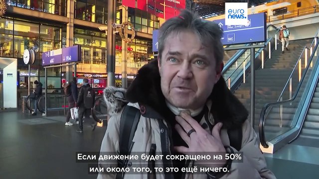 Новая забастовка немецких железнодорожников