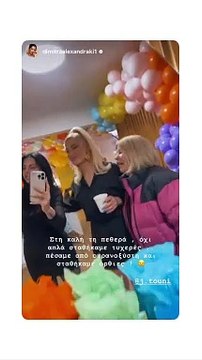 Ιωάννα Τούνη: Αυτή είναι η πεθερά της και μητέρα του Δημήτρη Αλεξάνδρου