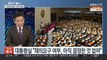 [투나잇이슈] 이재명, 피습 8일 만에 퇴원…한동훈, 1박2일 PK 민심 청취