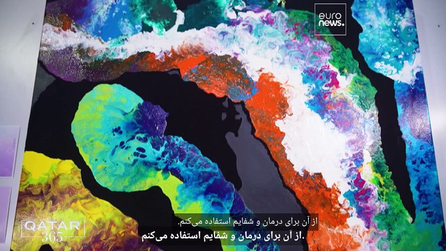 هنرهای تجسمی در سراسر قطر، از نقاشی های دیواری گرفته تا پنجمین جشنواره بین المللی هنر