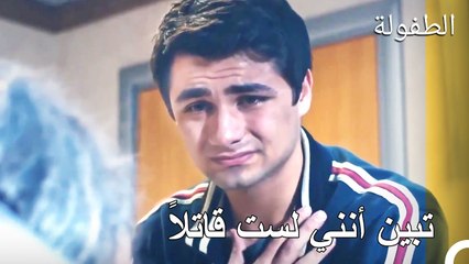 قصة هاياليت من طفولته الى الآن  - الطفولة