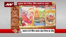 Ram Mandir Inauguration : Ayodhya के राम मंदिर संग्रहालय में लगेगी प्रभु राम की खूबसूरत पेंटिंग
