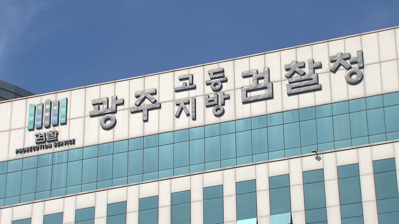 '사건 브로커' 통해 인사청탁 경찰 간부 2명 구속영장 청구 / YTN