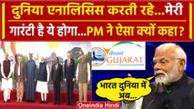 PM Narendra Modi ने Vibrant Gujarat Global Summit में दुनिया को बोल दी बड़ी बात! | वनइंडिया हिंदी