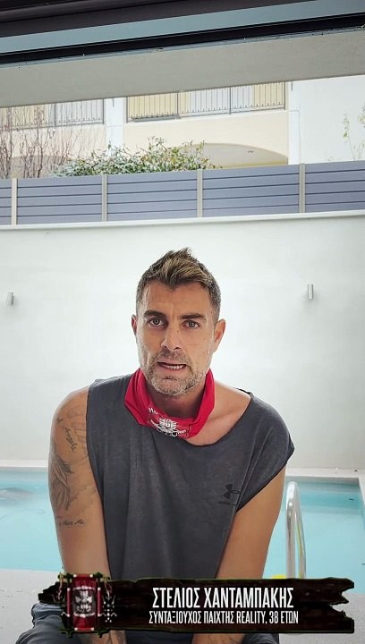 Η Πηλιάκη είναι Άγιο Δομίνικο αλλά οι πραγματικ...