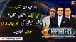 The Reporters | Khawar Ghumman & Chaudhry Ghulam Hussain | ARY News | 10th Januray 2024