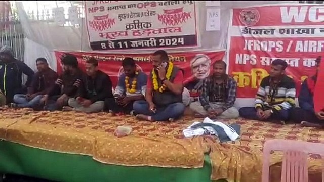 Railway workers are on serial hunger strike for their demands, public meeting today