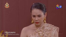 วิญญาณแพศยา ตอนที่ 3 (EP.3) วันที่ 10 มกราคม 2567 HD