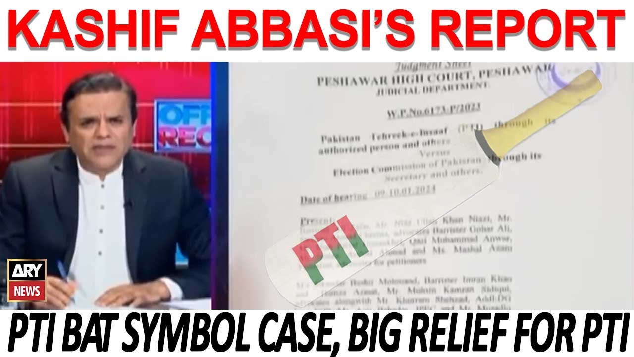 Off The Record | PTI bat symbol case, big relief for PTI | Kashif Abbasi...