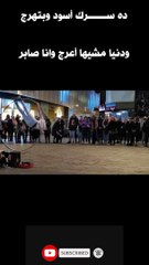 #shorts احمد سعد - أنا قادر 1- فيديو كليب