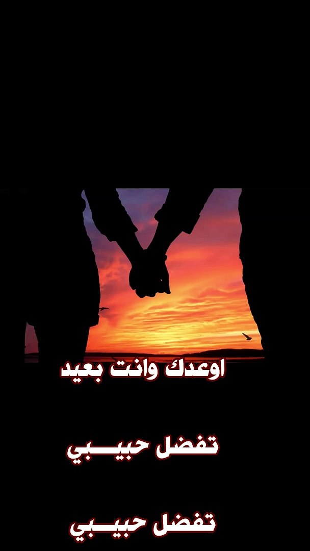 ⁣#shorts  - وائل جسار اوعدك 1- فيديو كليب- احلى اغاني