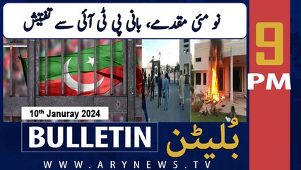 ARY News 9 PM Bulletin | Investigation of 12 cases of May 9 against PTI Chief | 10th January 2024
