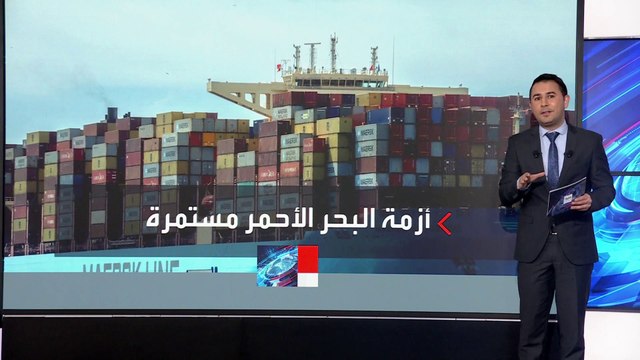 هجمات الحوثيين على السفن التجارية ترفع أسعار الشحن بنسبة 80 %