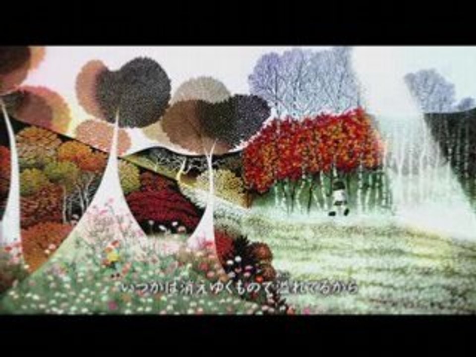 みんなのうた - HANA