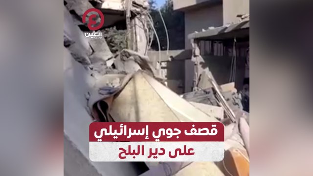 قصف جوي إسرائيلي على دير البلح