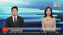 조태용 국가정보원장 후보자 오늘 인사청문회