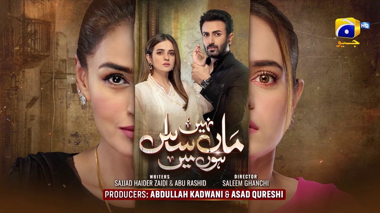 Maa Nahi Saas Hoon Main Episode 69 [Eng_Sub] Hammad Shoaib Sumbul Iqbal 10th January 2024(720p)