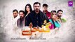 Gunjal Episode 24 _ Nouman Ejaz _ Zaviyar Nouman _ Noor Zafar Khan _ _pakistanidrama - _aurlife(720P_HD)