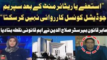 Barrister Salahuddin Ahmed Opinion on Supreme Judicial Council | Khabar | Meher Bokhari