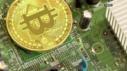 [속보] 美증권위원회, 11개 비트코인 현물 ETF 상장 승인 / YTN