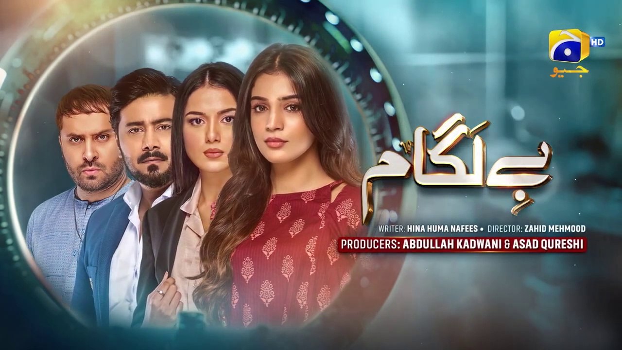 Baylagaam Episode 106 [Eng_Sub]Ali Abbas Laiba Khan Haroon Shahid Tuba Anwar 10th Jan 2024(720p)