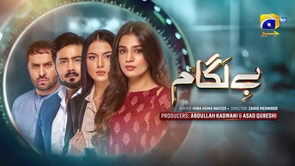 Baylagaam Episode 106 [Eng_Sub]Ali Abbas Laiba Khan Haroon Shahid Tuba Anwar 10th Jan 2024(720p)
