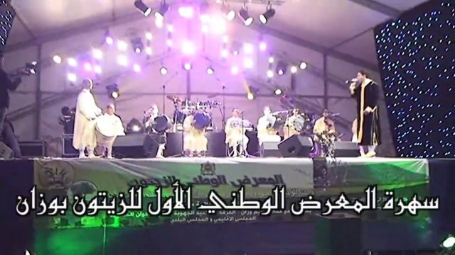 Chrif El Ouezzani | أمداح نبوية مع الشريف الوزاني