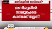 മണിപ്പൂരിൽ നാല് പേരെ കാണാനില്ലെന്ന് പൊലീസ്; വെടിവെപ്പ് നടന്നതായി റിപ്പോർട്ട്