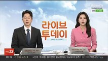 임금체불 현장 단속 강화…태영건설 사업장 일제점검