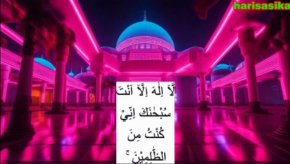 Doa Mohon Keselamatan dari Bahaya