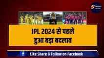 IPL 2024 से पहले हुआ बड़ा बदलाव, CSK के लिए खेलेगा RR का तूफानी खिलाड़ी, पहले भी Dhoni को बनाया चैंपियन | IPL