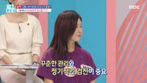 [HEALTHY] If you fix this one thing, you can prevent aging?,기분 좋은 날 240111