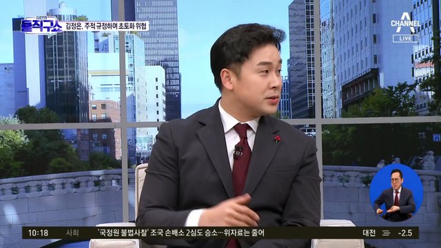 [핫2]김정은 “대한민국은 우리 주적…기회 오면 초토화”