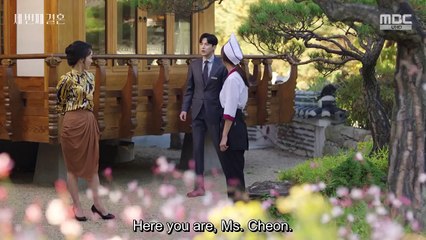 The Third Marriage Episode 32 🌸 | English Subtitles