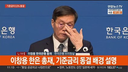 Download Video: [현장연결] 이창용 