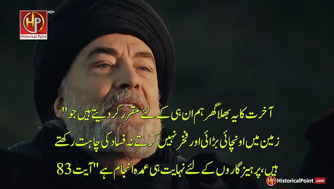 kurulus osman season 5 bolum 143 part 1 with urdu subtitle