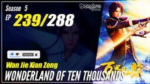 【Wan Jie Xian Zong】 S5 EP 239 (415)  Wonderland Of 10.000 | Donghua 1080P