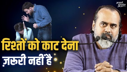 रिश्तों को काट देना ज़रूरी नहीं   आचार्य प्रशांत, वेदांत महोत्सव (2022)