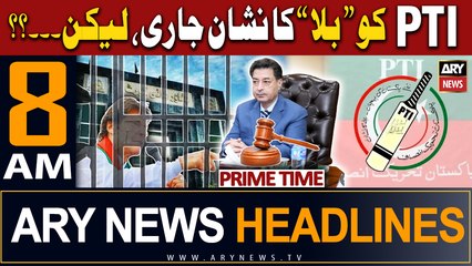 ARY News 8 AM Headlines 11th Jan 2024 |      ??