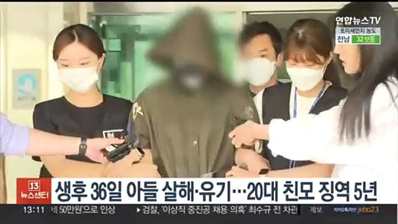 생후 36일 아들 살해·유기…20대 친모 징역 5년