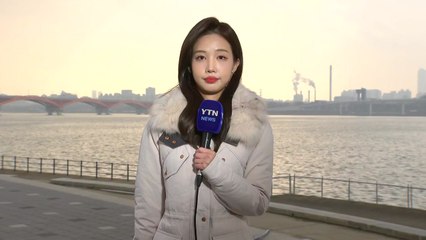 [날씨] 대기 질 악화, 곳곳 초미세먼지 '나쁨'...수도권·충남 '주의보' / YTN