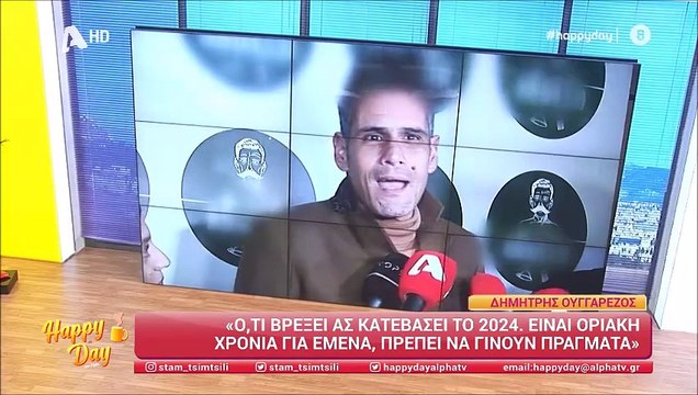 Δημήτρης Ουγγαρέζος: Το τέλος του συμβολαίου του και ο Λιάγκας - «Είναι οριακή χρονιά για εμένα»