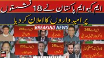 Elections 2024: MQM-P announces candidates for 18 seats