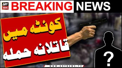 Quetta me qatilana hamla -   