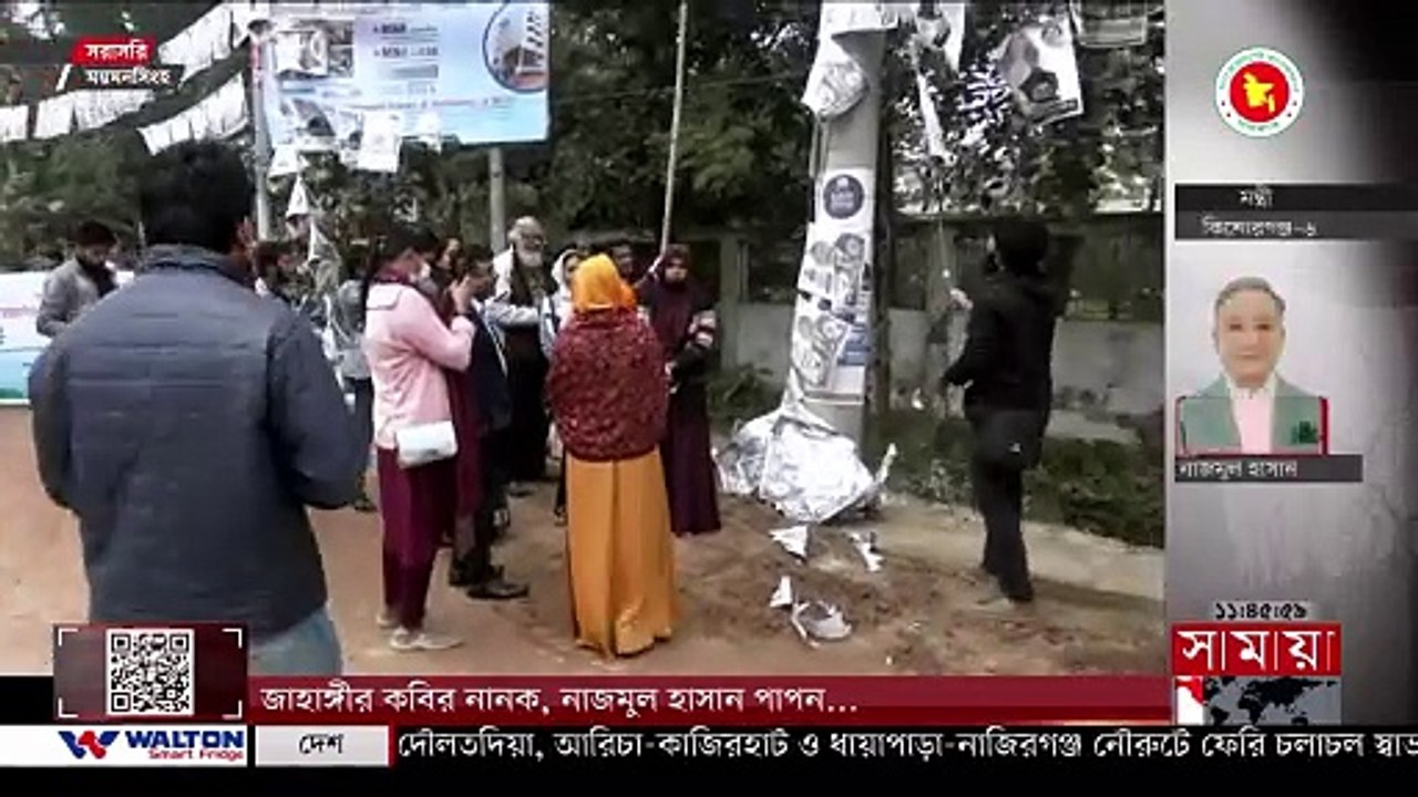 পোস্টার সরাতে ভ্রাম্যমাণ আদালত _ Poster Removal _ Election 2024 _ Mymensingh _ S
