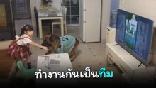 ตูบแสนรู้ กับหนูน้อยแสนซน !