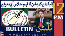 ARY News 12 PM Bulletin |     | 11th January 2024