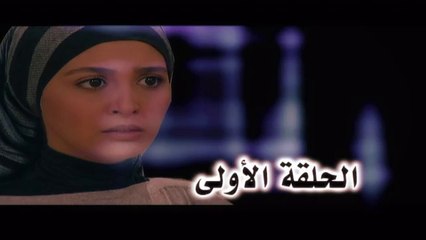 مسلسل اولاد الشوارع  ح 1   حنان ترك  محمد رمضان عمرو  واكد وعمرو سعد