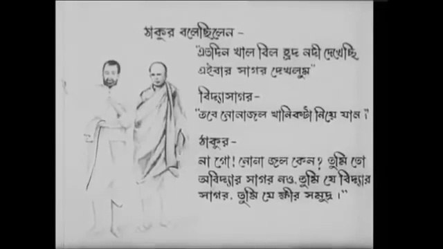 Bhranti Bilas (1963) ভ্রান্তিবিলাস ১৯৬৩ Old Bengali Movie, Uttam Kumar, Sandhya Roy