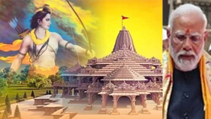 Ayodhya Ram Mandir Udghatan से पहले 11 दिन अनुष्ठान क्यों, अनुष्ठान के नियम, महत्व | Boldsky
